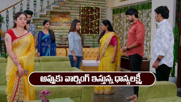 Brahmamudi Serial Today December 24th: ‘బ్రహ్మముడి’ సీరియల్‌: ఆప్పుకు వార్నింగ్ ఇచ్చిన ధాన్యలక్మీ  