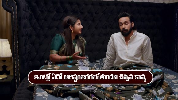Brahmamudi Serial Today December 27th: ‘బ్రహ్మముడి’ సీరియల్‌: మంటల్లో కాలిపోతున్న దుగ్గిరాల ఇల్లు 