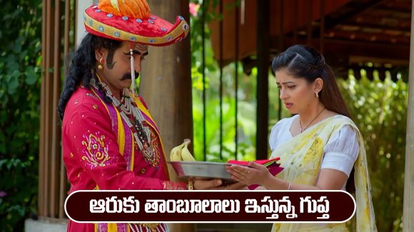 Nindu Noorella Saavasam Serial Today December 7th: ‘నిండు నూరేళ్ల సావాసం’ సీరియల్‌: అరుంధతికి వరాలు ఇచ్చిన గుప్త  