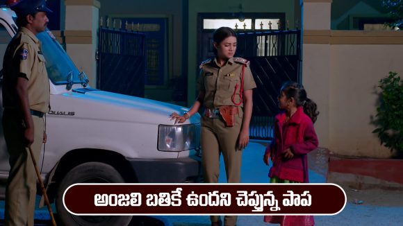 Brahmamudi Serial Today December 10th: ‘బ్రహ్మముడి’ సీరియల్‌: రేణుక కేసులో క్లూ పట్టేసిన అప్పు  
