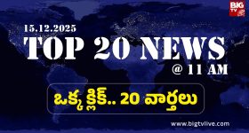Top 20 News Today: ఓటు హక్కుపై సీఎం రేవంత్ కీలక వ్యాఖ్యలు, క్రికెటర్ దీపికకు పవన్ సాయం