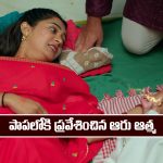 Nindu Noorella Saavasam Serial Today December 16th: ‘నిండు నూరేళ్ల సావాసం’ సీరియల్‌: మిస్సమ్మకు పుట్టిన పాపలోకి ప్రవేశించిన ఆరు ఆత్మ