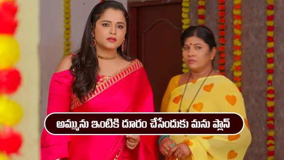 Nindu Noorella Saavasam Serial Today December 20th: ‘నిండు నూరేళ్ల సావాసం’ సీరియల్‌: మనోహరి ప్లాన్ సక్సెస్