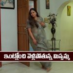 Nindu Noorella Saavasam Serial Today December 26th: ‘నిండు నూరేళ్ల సావాసం’ సీరియల్‌: ఇంట్లోంచి వెళ్లిపోయేందుకు సిద్దమైన మిస్సమ్మ