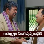 Nindu Noorella Saavasam Serial Today December 31st: ‘నిండు నూరేళ్ల సావాసం’ సీరియల్‌:  మనోహరి మీదకు వెళ్లిన రామ్మూర్తి