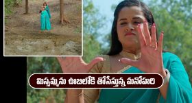 Intinti Ramayanam Today Episode: చక్రధర్ కు అవని దిమ్మతిరిగే షాక్.. పల్లవి మరో నాటకం.. భానుమతి ప్లాన్ వర్కౌట్..