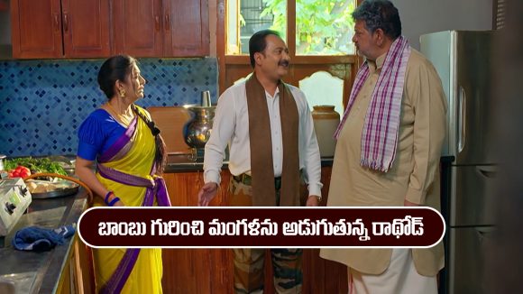 Nindu Noorella Saavasam Serial Today December 6th: ‘నిండు నూరేళ్ల సావాసం’ సీరియల్‌:  బాంబు గురించి తెలుసుకున్న అమర్