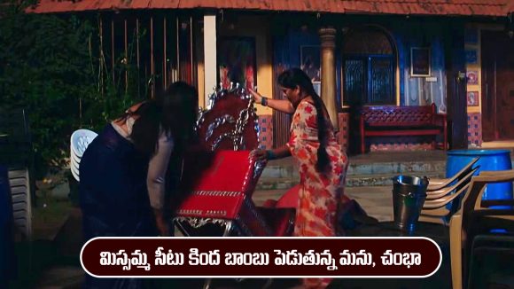 Nindu Noorella Saavasam Serial Today December 8th: ‘నిండు నూరేళ్ల సావాసం’ సీరియల్‌: మిస్సమ్మను చంపేందుకు మనోహరి కొత్త ప్లాన్
