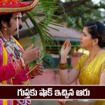 Nindu Noorella Saavasam Serial Today December 9th: ‘నిండు నూరేళ్ల సావాసం’ సీరియల్‌: తన ఉంగరంతో బిడ్డను బతికించొచ్చన్న గుప్త 