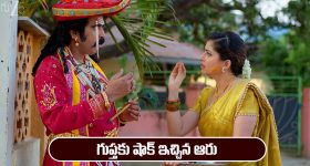 Nindu Noorella Saavasam Serial Today December 9th: ‘నిండు నూరేళ్ల సావాసం’ సీరియల్‌: తన ఉంగరంతో బిడ్డను బతికించొచ్చన్న గుప్త 