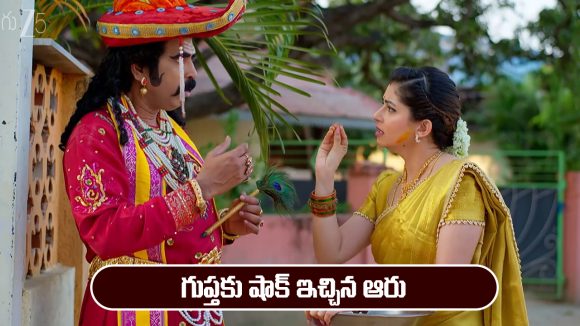 Nindu Noorella Saavasam Serial Today December 9th: ‘నిండు నూరేళ్ల సావాసం’ సీరియల్‌: తన ఉంగరంతో బిడ్డను బతికించొచ్చన్న గుప్త 