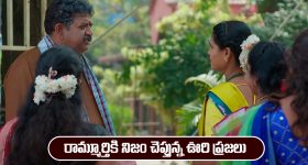 Nindu Noorella Saavasam Serial Today December 10th: ‘నిండు నూరేళ్ల సావాసం’ సీరియల్‌: రామ్మూర్తికి షాక్ ఇచ్చిన ఊరి జనం 