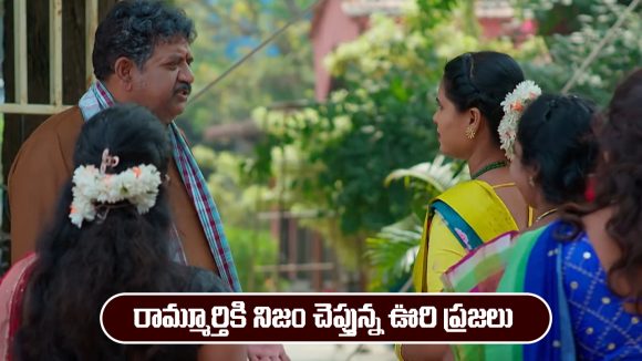 Nindu Noorella Saavasam Serial Today December 10th: ‘నిండు నూరేళ్ల సావాసం’ సీరియల్‌: రామ్మూర్తికి షాక్ ఇచ్చిన ఊరి జనం 