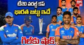 U19 Asia Cup 2025 Final: ఆసియా క‌ప్ ఫైన‌ల్స్ లో పాకిస్థాన్ భారీ స్కోర్‌..టీమిండియా ముందు కొండంత టార్గెట్