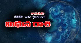 Train Accident: బిహార్‌లో ఘోర రైలు ప్రమాదం.. వంతెన పైనుంచి పడిపోయిన 19 బోగీలు!