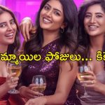OTT Movie : ఓటీటీలోకి తెలుగు రొమాంటిక్ వెబ్ సిరీస్… ముగ్గురమ్మాయిల రచ్చ… స్ట్రీమింగ్ ఎక్కడో తెలుసా ?