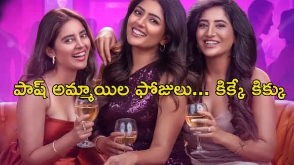 OTT Movie : ఓటీటీలోకి తెలుగు రొమాంటిక్ వెబ్ సిరీస్… ముగ్గురమ్మాయిల రచ్చ… స్ట్రీమింగ్ ఎక్కడో తెలుసా ?