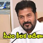 CM Revanth Reddy: గ్లోబల్ సమ్మిట్‌పై ఇండిగో ఎఫెక్ట్.. సీఎం రేవంత్ కీలక ఆదేశాలు