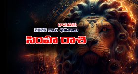 Yearly Horoscope: 2026 కర్కాటక రాశి ఫలితాలు