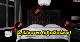Telangana Global Summit-2025: తెలంగాణ గ్లోబల్ సమ్మిట్‌ సక్సెస్.. భారీగా పెట్టుబడులకు ఒప్పందాలు