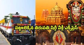 Kriti Sanon : స్టైలిష్ లుక్ లో సీత అందాలు చూడతరమా.. ఏముంది మావా..