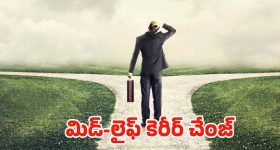 Wife killd Husband In Nagarkurnool District:  ట్రాక్ తప్పిన టీచరమ్మ.. ప్రియుడి మోజులోపడి.. ఆపై భర్తని లేపేసింది