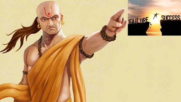 Chanakya Niti: ఈ 4 చెడు అలవాట్లే మీ ఎదుగుదలకు అడ్డంకి.. వెంటనే మార్చేసుకోండి !