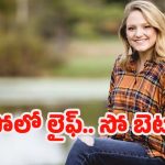 Stay Single: బంధాలు వద్దంటున్నారు, నేటి తరం ఒంటరిగా ఉండటానికి అసలు కారణం ఏంటి?