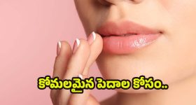 Pawan kalyan: నా వ్యక్తిత్వ హక్కులను కాపాడండి.. హైకోర్టులో డిప్యూటీ సీఎం పిటిషన్