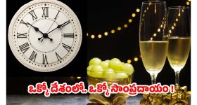 Grapes on New year: న్యూ ఇయర్‌లో ద్రాక్ష పండ్లకు భలే డిమాండ్ ? ఆ దేశంలో ఏకంగా ప్లేట్లు పగలగొట్టి సెలబ్రేషన్స్!