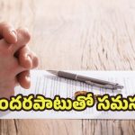 Divorce: విడాకుల తర్వాత.. చాలా మంది బాధపడే అంశాలు ఇవేనట !