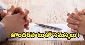Satysai News: ప్రాణం తీసిన ఖర్జూరం.. సత్యసాయి జిల్లాలో విషాదం