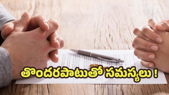 Divorce: విడాకుల తర్వాత.. చాలా మంది బాధపడే అంశాలు ఇవేనట !
