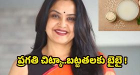Actress Sreeleela: చేతులు జోడించి అడుగుతున్నా.. అలా చేయకండి, శ్రీలీలా ఎమోషనల్ పోస్ట్!
