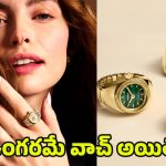 Fossil’s Raquel Watch Ring: చేతికి వాచీ బోర్ కొట్టిందా ? అయితే ఈ వాచ్ రింగ్‌పై ఒక కన్నేయండి