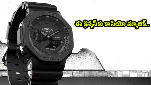 Casio watches under Rs 20,000: రఫ్ అండ్ టఫ్ కావాలా ? క్లాసీ లుక్ కావాలా? రెండూ కలిసిన ఉన్న కాసియో బెస్ట్ వాచ్‌లు ఇవే!