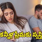 Wrong Persons: జ్ఞాపకాలను వదిలేయ్.. నీకు గౌరవం ఇవ్వని ప్రేమను గుండెల్లో మోయకు !
