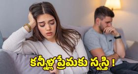 Wrong Persons: జ్ఞాపకాలను వదిలేయ్.. నీకు గౌరవం ఇవ్వని ప్రేమను గుండెల్లో మోయకు !