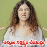 Hormonal Imbalance: హార్మోన్ల అసమతుల్యత, ఈ లక్షణాలను అస్సలు నిర్లక్ష్యం చేయొద్దు