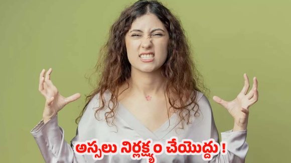 Hormonal Imbalance: హార్మోన్ల అసమతుల్యత, ఈ లక్షణాలను అస్సలు నిర్లక్ష్యం చేయొద్దు