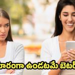 Fake Friends: వెన్నుపోటు పొడిచే స్నేహం గుర్తించడం ఎలా ? మీ జీవితాన్ని రక్షించుకునే చిట్కాలు
