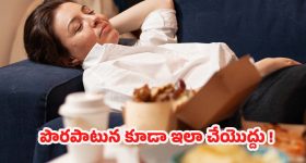 Podarillu Today Episode : మహా పై పెళ్లి కొడుకు సీరియస్.. ప్రతాప్ ఫుల్ హ్యాపీ.. మాధవ్ పెళ్లి కోసం టెన్షన్..