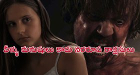 OTT Movie: చాలా దేశాలలో నిషేధించిన మూవీ... ఇలాంటి సినిమాను జీవితంలో చూసి ఉండరు