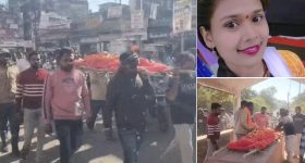 Madhya Pradesh News: కూతురు ప్రేమ పెళ్లి..  పోయిన ఆ తండ్రి పరువు, బతికుండగానే ఏం చేశారంటే