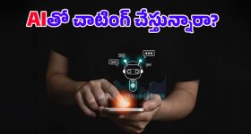 Telangana Panchayat Elections 3rd Phase: తెలంగాణలో మూడో విడత పంచాయతీ ఎన్నికలు.. అక్కడ అందరూ కలిసిపోయారు