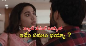 Inaya Sultana : మిర్రర్ ముందు సెల్ఫీలతో రెచ్చగొడుతున్న ఇనయా..పిల్లలు కళ్లు మూసుకోండి..!