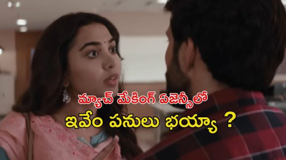 OTT Movie: ఓటీటీలోకి రాజశేఖర్ కూతురు లేటెస్ట్ రొమాంటిక్ మూవీ… ఎక్కడ చూడచ్చంటే ?