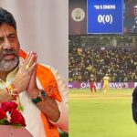 DK Shivakumar: ఆర్సీబీ ఫ్యాన్స్ కు ట్ర‌బుల్ షూట‌ర్‌ గుడ్ న్యూస్‌..చిన్న‌స్వామికి ఎలాంటి ఢోకా లేదు, ఇక పండ‌గే