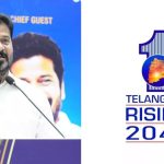 Telangana Global Summit: గ్లోబల్ సమ్మిట్.. ప్రజలకు ఉచిత ప్రవేశం