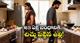 Anand Mahindra: మెగాస్టార్ చిరంజీవిని కలవడం నిజంగా సర్ ప్రైజ్: ఆనంద్ మహీంద్రా